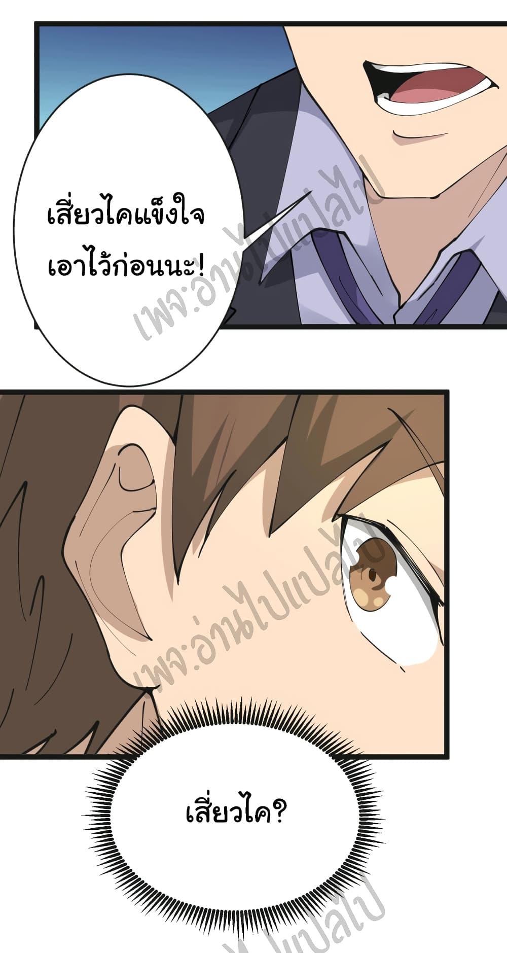 Manga-lc-com อ่านมังงะ อ่านการ์ตูน ออนไลน์ ฟรี Sanjie Taobao Store ตอนที่ 1 2 3 4 5 6 7 8 9 10 11 12 13 14 ฟรี ไม่มีโฆษณา Manga-lc - อ่าน มังงะ อ่าน การ์ตูน ออนไลน์ อ่านมังงะ ฟรี