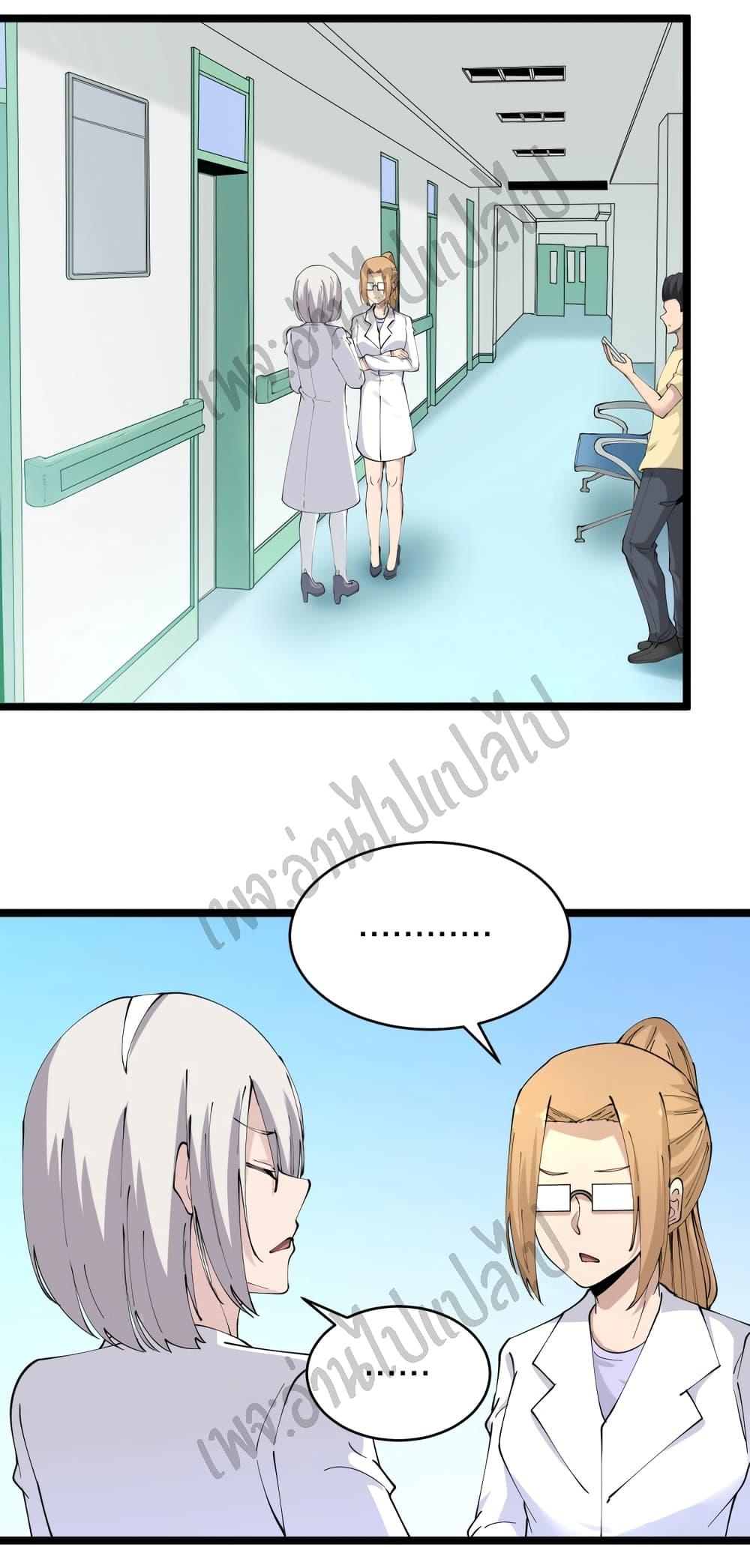 Manga-lc-com อ่านมังงะ อ่านการ์ตูน ออนไลน์ ฟรี Sanjie Taobao Store ตอนที่ 1 2 3 4 5 6 7 8 9 10 11 12 13 14 ฟรี ไม่มีโฆษณา Manga-lc - อ่าน มังงะ อ่าน การ์ตูน ออนไลน์ อ่านมังงะ ฟรี