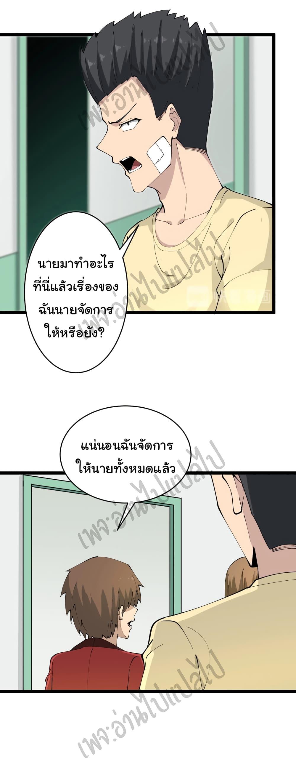 Manga-lc-com อ่านมังงะ อ่านการ์ตูน ออนไลน์ ฟรี Sanjie Taobao Store ตอนที่ 1 2 3 4 5 6 7 8 9 10 11 12 13 14 ฟรี ไม่มีโฆษณา Manga-lc - อ่าน มังงะ อ่าน การ์ตูน ออนไลน์ อ่านมังงะ ฟรี