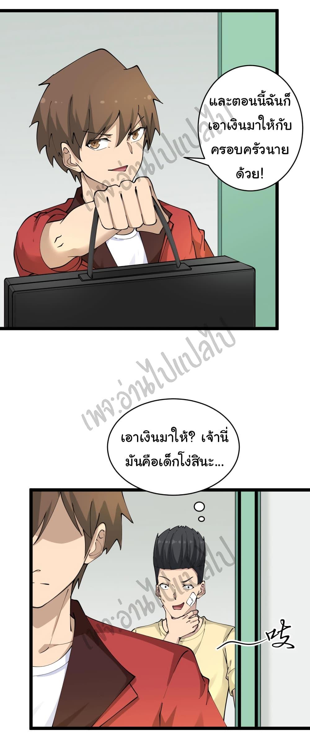 Manga-lc-com อ่านมังงะ อ่านการ์ตูน ออนไลน์ ฟรี Sanjie Taobao Store ตอนที่ 1 2 3 4 5 6 7 8 9 10 11 12 13 14 ฟรี ไม่มีโฆษณา Manga-lc - อ่าน มังงะ อ่าน การ์ตูน ออนไลน์ อ่านมังงะ ฟรี
