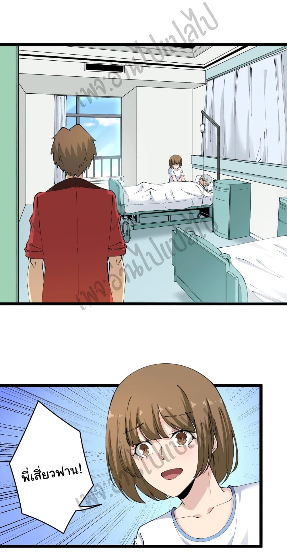 Manga-lc-com อ่านมังงะ อ่านการ์ตูน ออนไลน์ ฟรี Sanjie Taobao Store ตอนที่ 1 2 3 4 5 6 7 8 9 10 11 12 13 14 ฟรี ไม่มีโฆษณา Manga-lc - อ่าน มังงะ อ่าน การ์ตูน ออนไลน์ อ่านมังงะ ฟรี