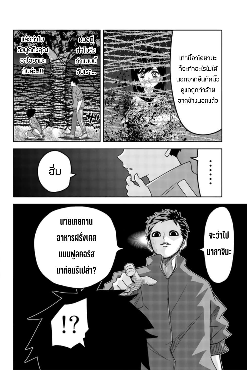 Manga-lc-com อ่านมังงะ อ่านการ์ตูน ออนไลน์ ฟรี Ijimeru Yabai Yatsu ตอนที่ 1 2 3 4 5 6 7 8 9 10 11 12 13 14 ฟรี ไม่มีโฆษณา Manga-lc - อ่าน มังงะ อ่าน การ์ตูน ออนไลน์ อ่านมังงะ ฟรี