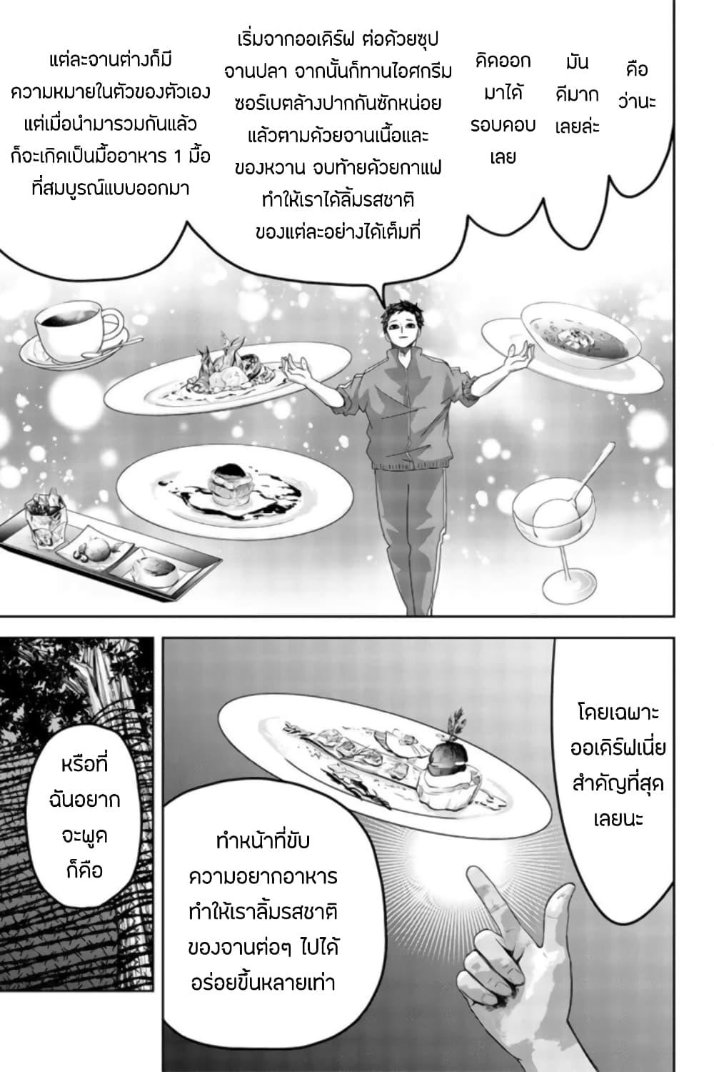 Manga-lc-com อ่านมังงะ อ่านการ์ตูน ออนไลน์ ฟรี Ijimeru Yabai Yatsu ตอนที่ 1 2 3 4 5 6 7 8 9 10 11 12 13 14 ฟรี ไม่มีโฆษณา Manga-lc - อ่าน มังงะ อ่าน การ์ตูน ออนไลน์ อ่านมังงะ ฟรี