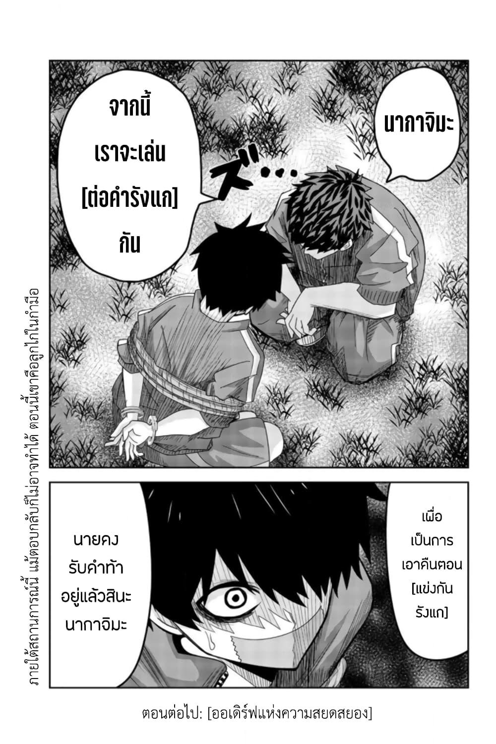 Manga-lc-com อ่านมังงะ อ่านการ์ตูน ออนไลน์ ฟรี Ijimeru Yabai Yatsu ตอนที่ 1 2 3 4 5 6 7 8 9 10 11 12 13 14 ฟรี ไม่มีโฆษณา Manga-lc - อ่าน มังงะ อ่าน การ์ตูน ออนไลน์ อ่านมังงะ ฟรี