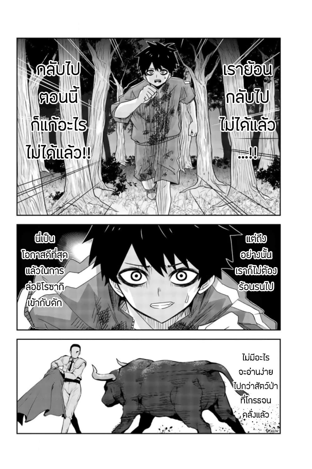 Manga-lc-com อ่านมังงะ อ่านการ์ตูน ออนไลน์ ฟรี Ijimeru Yabai Yatsu ตอนที่ 1 2 3 4 5 6 7 8 9 10 11 12 13 14 ฟรี ไม่มีโฆษณา Manga-lc - อ่าน มังงะ อ่าน การ์ตูน ออนไลน์ อ่านมังงะ ฟรี