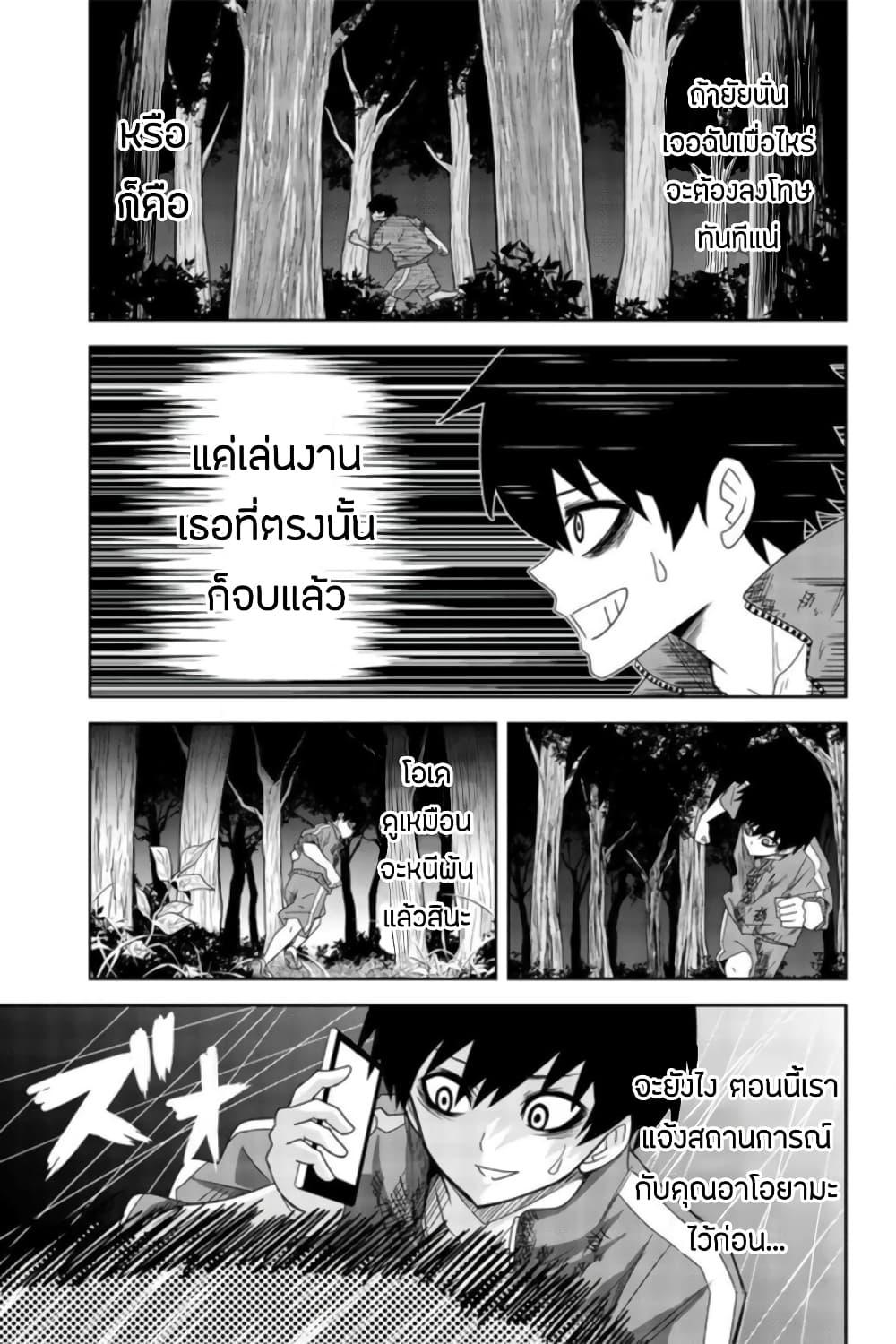 Manga-lc-com อ่านมังงะ อ่านการ์ตูน ออนไลน์ ฟรี Ijimeru Yabai Yatsu ตอนที่ 1 2 3 4 5 6 7 8 9 10 11 12 13 14 ฟรี ไม่มีโฆษณา Manga-lc - อ่าน มังงะ อ่าน การ์ตูน ออนไลน์ อ่านมังงะ ฟรี