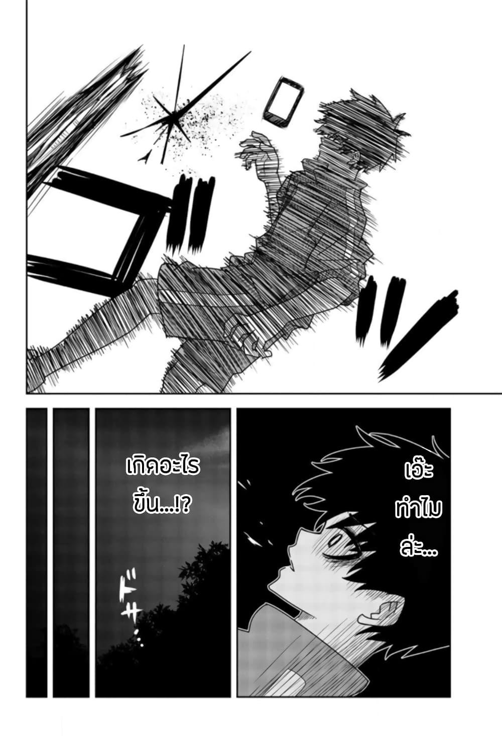 Manga-lc-com อ่านมังงะ อ่านการ์ตูน ออนไลน์ ฟรี Ijimeru Yabai Yatsu ตอนที่ 1 2 3 4 5 6 7 8 9 10 11 12 13 14 ฟรี ไม่มีโฆษณา Manga-lc - อ่าน มังงะ อ่าน การ์ตูน ออนไลน์ อ่านมังงะ ฟรี