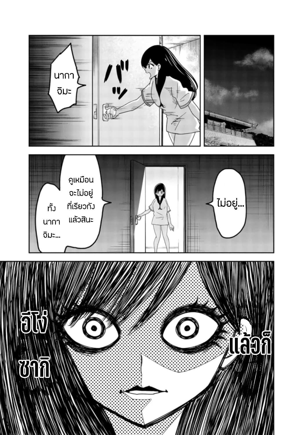 Manga-lc-com อ่านมังงะ อ่านการ์ตูน ออนไลน์ ฟรี Ijimeru Yabai Yatsu ตอนที่ 1 2 3 4 5 6 7 8 9 10 11 12 13 14 ฟรี ไม่มีโฆษณา Manga-lc - อ่าน มังงะ อ่าน การ์ตูน ออนไลน์ อ่านมังงะ ฟรี