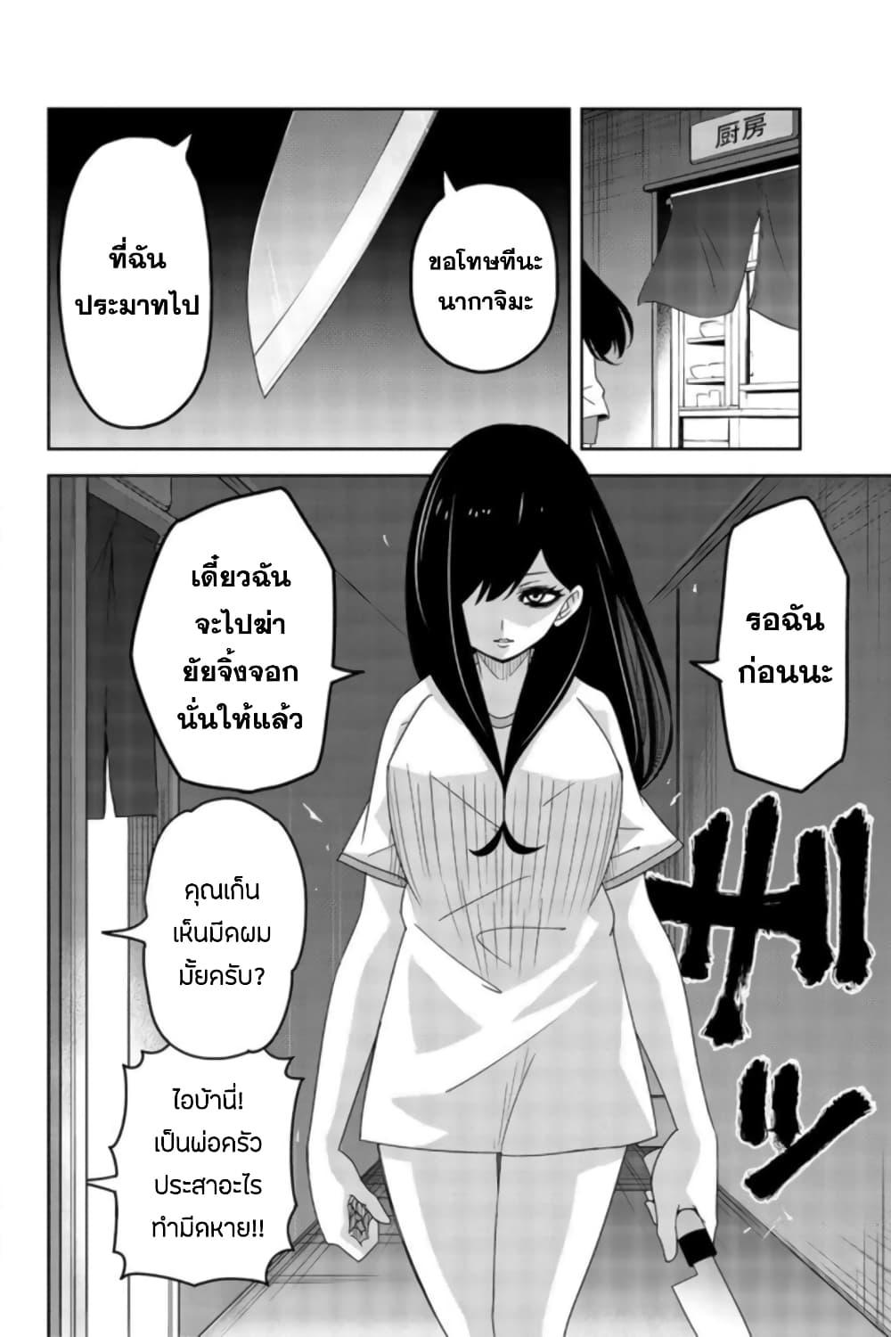 Manga-lc-com อ่านมังงะ อ่านการ์ตูน ออนไลน์ ฟรี Ijimeru Yabai Yatsu ตอนที่ 1 2 3 4 5 6 7 8 9 10 11 12 13 14 ฟรี ไม่มีโฆษณา Manga-lc - อ่าน มังงะ อ่าน การ์ตูน ออนไลน์ อ่านมังงะ ฟรี