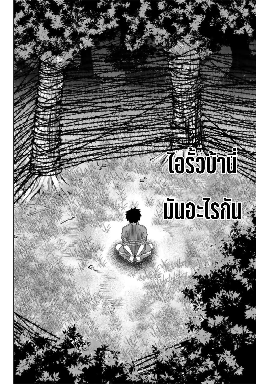 Manga-lc-com อ่านมังงะ อ่านการ์ตูน ออนไลน์ ฟรี Ijimeru Yabai Yatsu ตอนที่ 1 2 3 4 5 6 7 8 9 10 11 12 13 14 ฟรี ไม่มีโฆษณา Manga-lc - อ่าน มังงะ อ่าน การ์ตูน ออนไลน์ อ่านมังงะ ฟรี