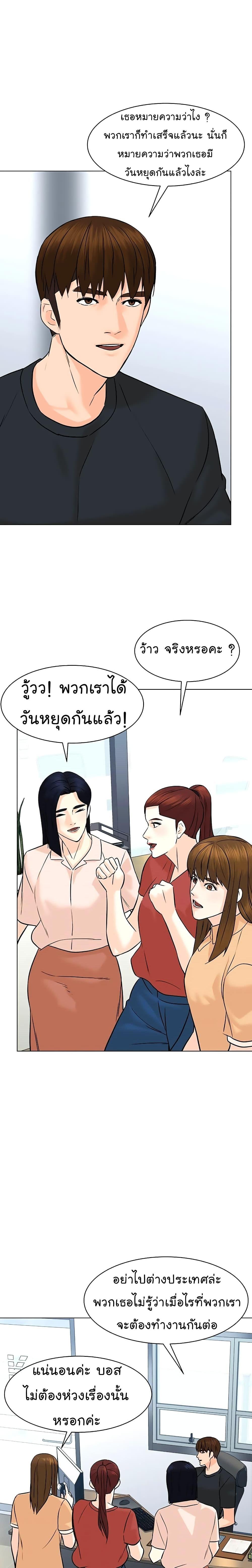 Manga-lc-com อ่านมังงะ อ่านการ์ตูน ออนไลน์ ฟรี From the Grave and Back ตอนที่ 1 2 3 4 5 6 7 8 9 10 11 12 13 14 ฟรี ไม่มีโฆษณา Manga-lc - อ่าน มังงะ อ่าน การ์ตูน ออนไลน์ อ่านมังงะ ฟรี