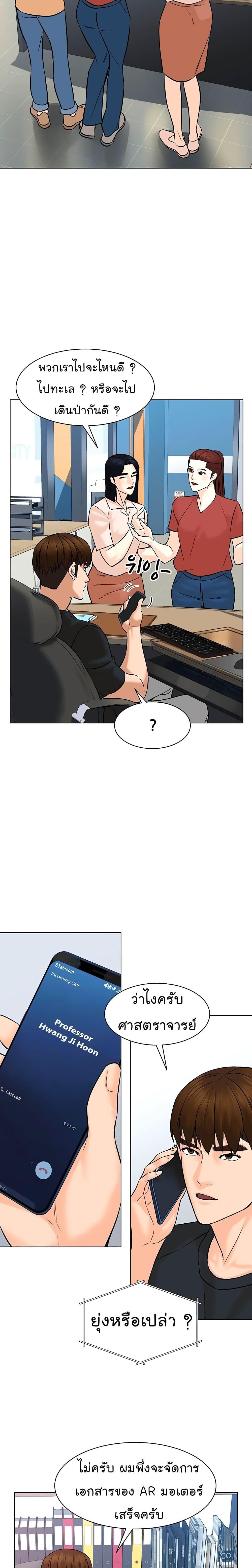 Manga-lc-com อ่านมังงะ อ่านการ์ตูน ออนไลน์ ฟรี From the Grave and Back ตอนที่ 1 2 3 4 5 6 7 8 9 10 11 12 13 14 ฟรี ไม่มีโฆษณา Manga-lc - อ่าน มังงะ อ่าน การ์ตูน ออนไลน์ อ่านมังงะ ฟรี