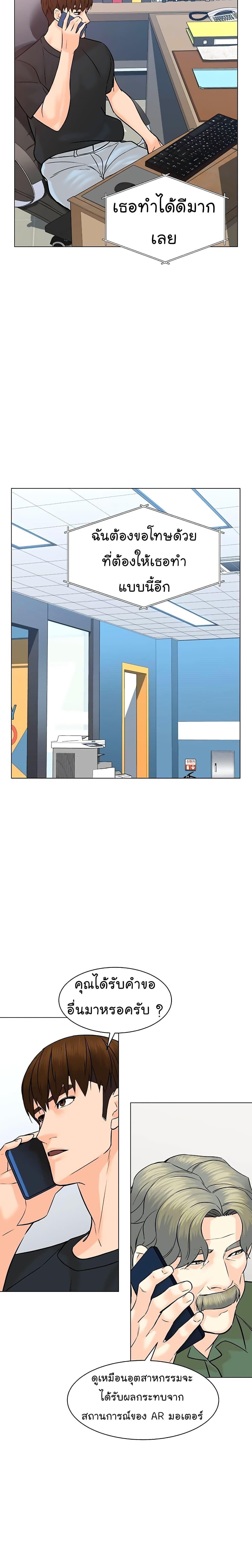 Manga-lc-com อ่านมังงะ อ่านการ์ตูน ออนไลน์ ฟรี From the Grave and Back ตอนที่ 1 2 3 4 5 6 7 8 9 10 11 12 13 14 ฟรี ไม่มีโฆษณา Manga-lc - อ่าน มังงะ อ่าน การ์ตูน ออนไลน์ อ่านมังงะ ฟรี