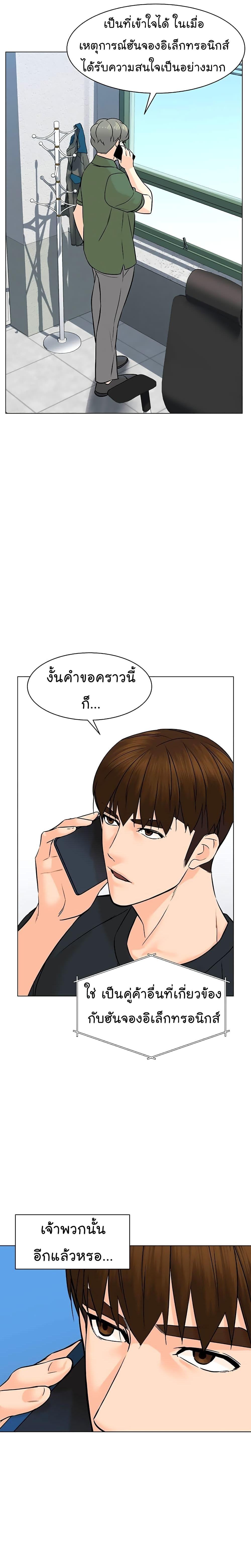 Manga-lc-com อ่านมังงะ อ่านการ์ตูน ออนไลน์ ฟรี From the Grave and Back ตอนที่ 1 2 3 4 5 6 7 8 9 10 11 12 13 14 ฟรี ไม่มีโฆษณา Manga-lc - อ่าน มังงะ อ่าน การ์ตูน ออนไลน์ อ่านมังงะ ฟรี
