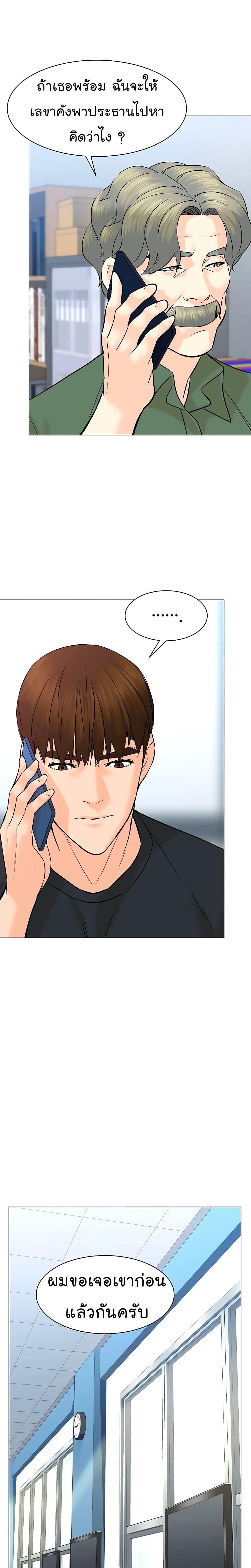 Manga-lc-com อ่านมังงะ อ่านการ์ตูน ออนไลน์ ฟรี From the Grave and Back ตอนที่ 1 2 3 4 5 6 7 8 9 10 11 12 13 14 ฟรี ไม่มีโฆษณา Manga-lc - อ่าน มังงะ อ่าน การ์ตูน ออนไลน์ อ่านมังงะ ฟรี