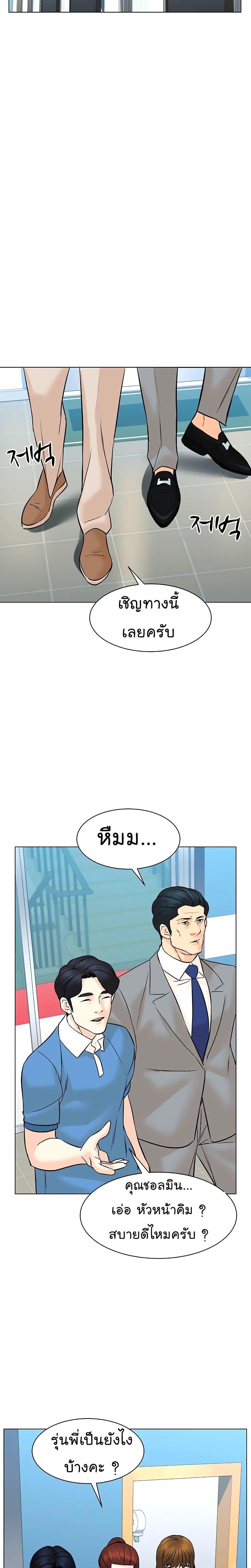 Manga-lc-com อ่านมังงะ อ่านการ์ตูน ออนไลน์ ฟรี From the Grave and Back ตอนที่ 1 2 3 4 5 6 7 8 9 10 11 12 13 14 ฟรี ไม่มีโฆษณา Manga-lc - อ่าน มังงะ อ่าน การ์ตูน ออนไลน์ อ่านมังงะ ฟรี