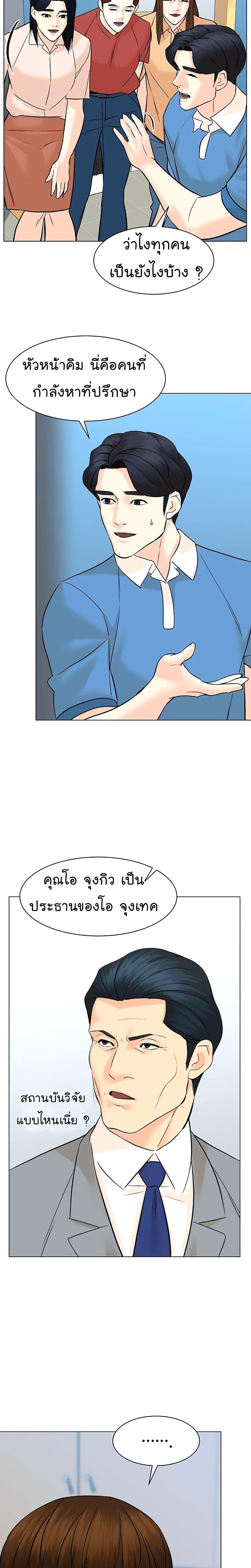 Manga-lc-com อ่านมังงะ อ่านการ์ตูน ออนไลน์ ฟรี From the Grave and Back ตอนที่ 1 2 3 4 5 6 7 8 9 10 11 12 13 14 ฟรี ไม่มีโฆษณา Manga-lc - อ่าน มังงะ อ่าน การ์ตูน ออนไลน์ อ่านมังงะ ฟรี