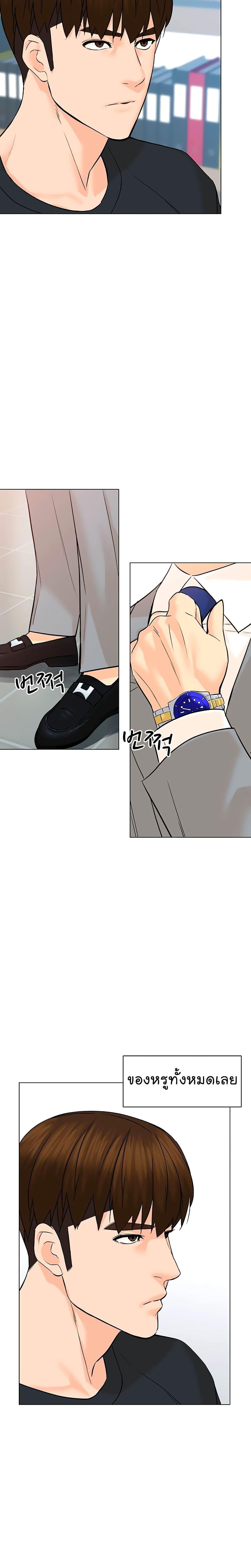 Manga-lc-com อ่านมังงะ อ่านการ์ตูน ออนไลน์ ฟรี From the Grave and Back ตอนที่ 1 2 3 4 5 6 7 8 9 10 11 12 13 14 ฟรี ไม่มีโฆษณา Manga-lc - อ่าน มังงะ อ่าน การ์ตูน ออนไลน์ อ่านมังงะ ฟรี