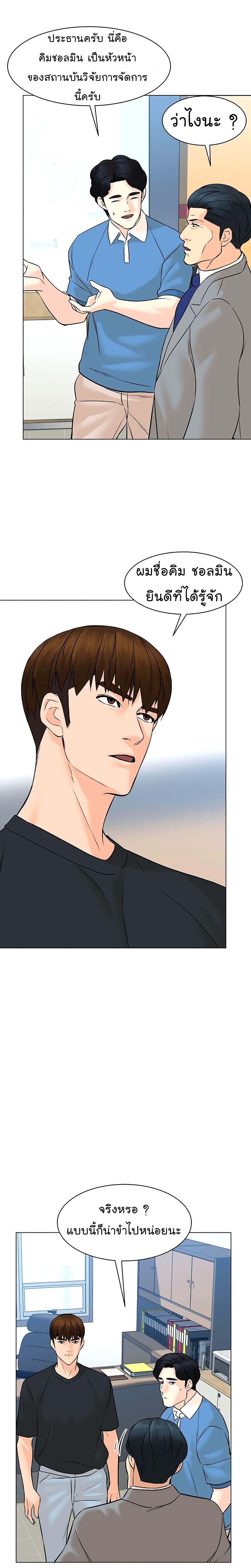 Manga-lc-com อ่านมังงะ อ่านการ์ตูน ออนไลน์ ฟรี From the Grave and Back ตอนที่ 1 2 3 4 5 6 7 8 9 10 11 12 13 14 ฟรี ไม่มีโฆษณา Manga-lc - อ่าน มังงะ อ่าน การ์ตูน ออนไลน์ อ่านมังงะ ฟรี