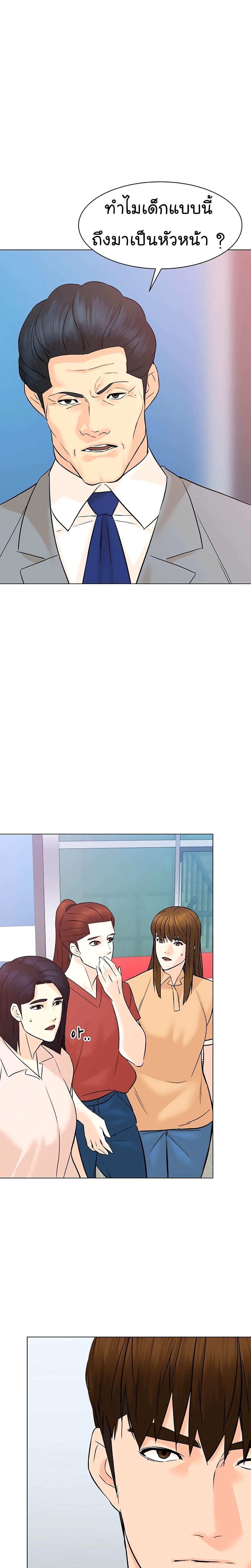 Manga-lc-com อ่านมังงะ อ่านการ์ตูน ออนไลน์ ฟรี From the Grave and Back ตอนที่ 1 2 3 4 5 6 7 8 9 10 11 12 13 14 ฟรี ไม่มีโฆษณา Manga-lc - อ่าน มังงะ อ่าน การ์ตูน ออนไลน์ อ่านมังงะ ฟรี