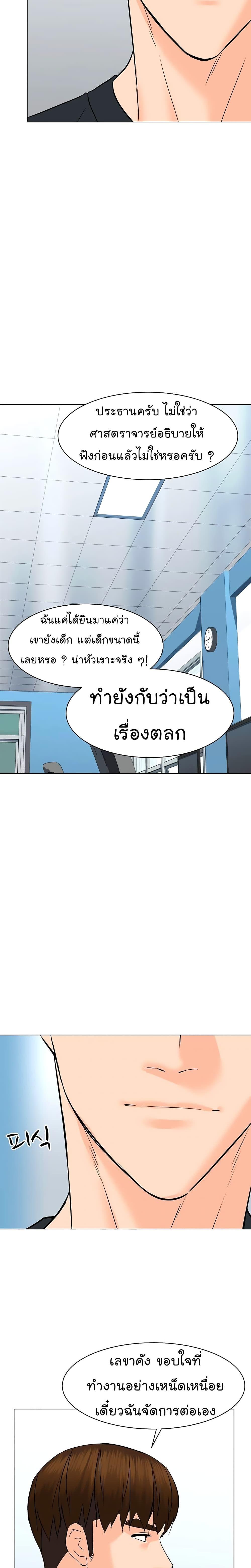 Manga-lc-com อ่านมังงะ อ่านการ์ตูน ออนไลน์ ฟรี From the Grave and Back ตอนที่ 1 2 3 4 5 6 7 8 9 10 11 12 13 14 ฟรี ไม่มีโฆษณา Manga-lc - อ่าน มังงะ อ่าน การ์ตูน ออนไลน์ อ่านมังงะ ฟรี