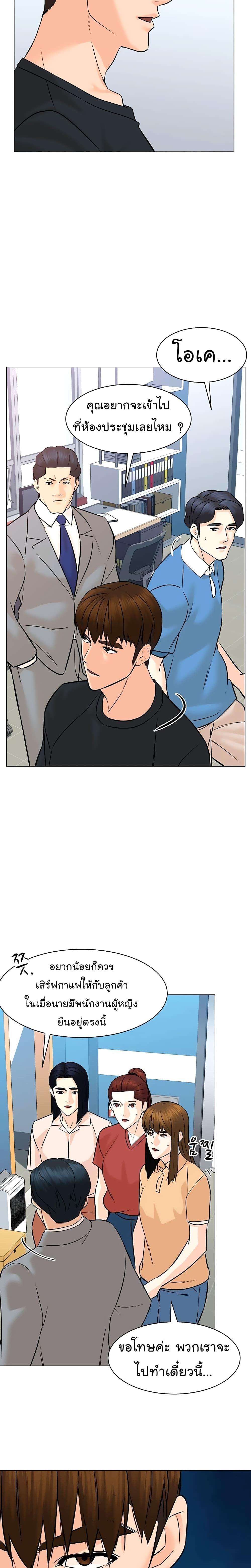 Manga-lc-com อ่านมังงะ อ่านการ์ตูน ออนไลน์ ฟรี From the Grave and Back ตอนที่ 1 2 3 4 5 6 7 8 9 10 11 12 13 14 ฟรี ไม่มีโฆษณา Manga-lc - อ่าน มังงะ อ่าน การ์ตูน ออนไลน์ อ่านมังงะ ฟรี