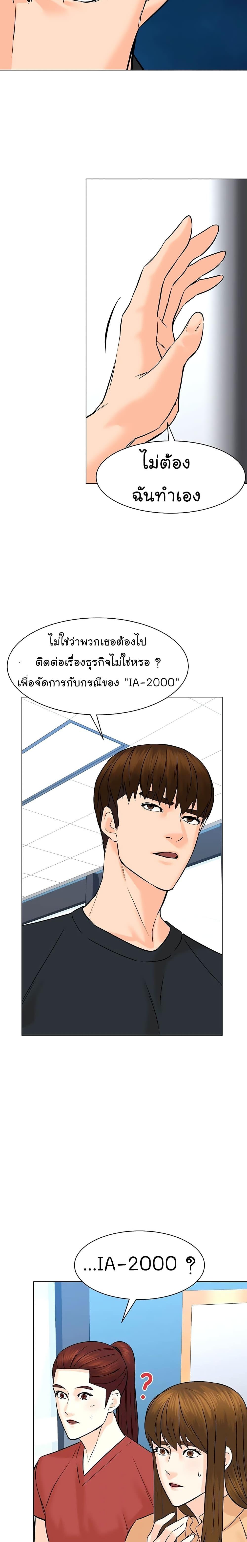 Manga-lc-com อ่านมังงะ อ่านการ์ตูน ออนไลน์ ฟรี From the Grave and Back ตอนที่ 1 2 3 4 5 6 7 8 9 10 11 12 13 14 ฟรี ไม่มีโฆษณา Manga-lc - อ่าน มังงะ อ่าน การ์ตูน ออนไลน์ อ่านมังงะ ฟรี