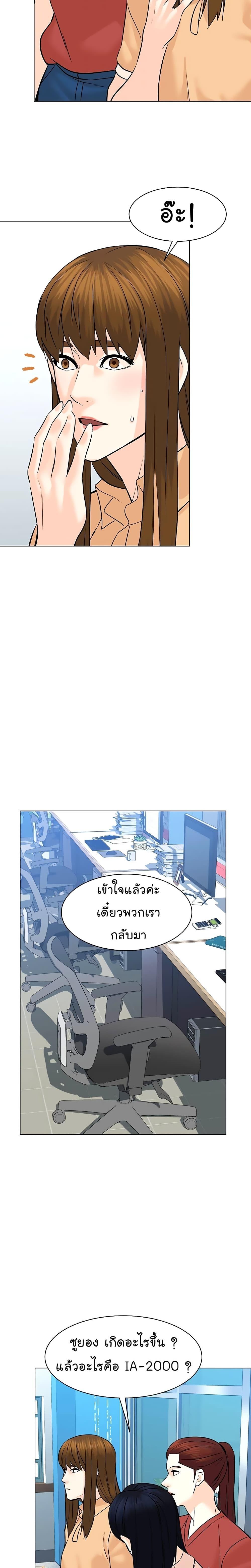 Manga-lc-com อ่านมังงะ อ่านการ์ตูน ออนไลน์ ฟรี From the Grave and Back ตอนที่ 1 2 3 4 5 6 7 8 9 10 11 12 13 14 ฟรี ไม่มีโฆษณา Manga-lc - อ่าน มังงะ อ่าน การ์ตูน ออนไลน์ อ่านมังงะ ฟรี
