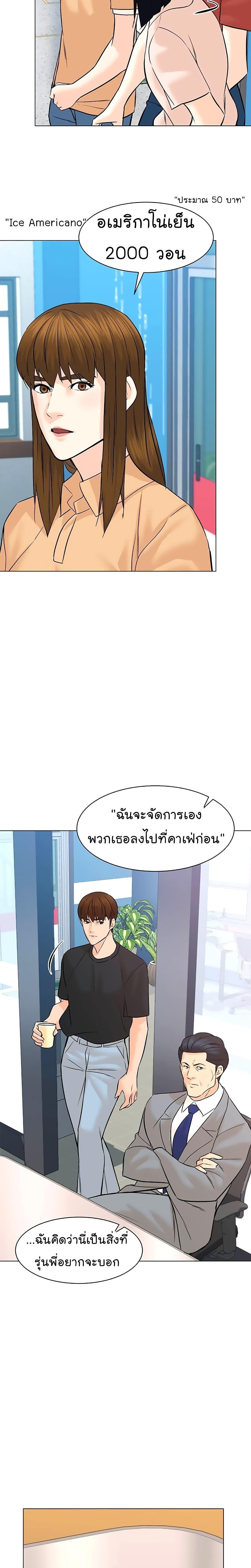 Manga-lc-com อ่านมังงะ อ่านการ์ตูน ออนไลน์ ฟรี From the Grave and Back ตอนที่ 1 2 3 4 5 6 7 8 9 10 11 12 13 14 ฟรี ไม่มีโฆษณา Manga-lc - อ่าน มังงะ อ่าน การ์ตูน ออนไลน์ อ่านมังงะ ฟรี