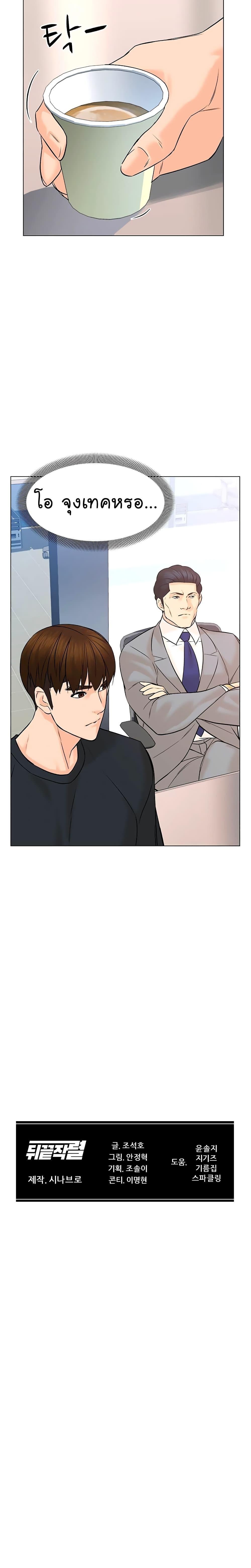 Manga-lc-com อ่านมังงะ อ่านการ์ตูน ออนไลน์ ฟรี From the Grave and Back ตอนที่ 1 2 3 4 5 6 7 8 9 10 11 12 13 14 ฟรี ไม่มีโฆษณา Manga-lc - อ่าน มังงะ อ่าน การ์ตูน ออนไลน์ อ่านมังงะ ฟรี