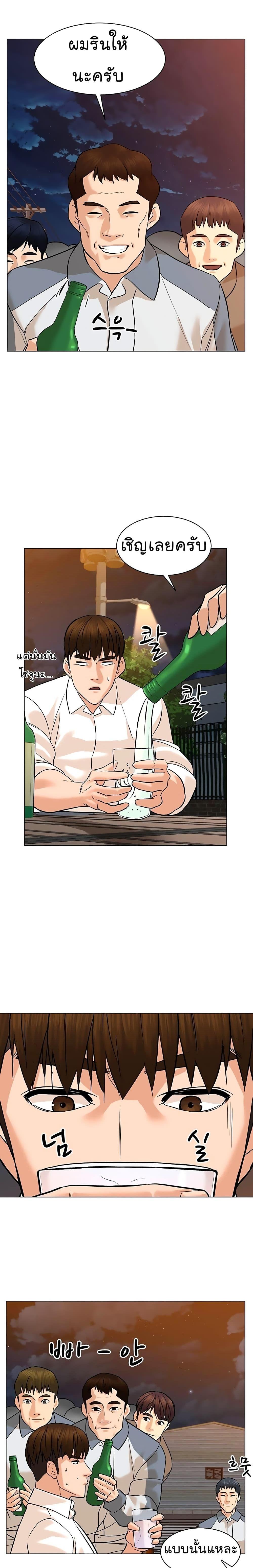 Manga-lc-com อ่านมังงะ อ่านการ์ตูน ออนไลน์ ฟรี From the Grave and Back ตอนที่ 1 2 3 4 5 6 7 8 9 10 11 12 13 14 ฟรี ไม่มีโฆษณา Manga-lc - อ่าน มังงะ อ่าน การ์ตูน ออนไลน์ อ่านมังงะ ฟรี