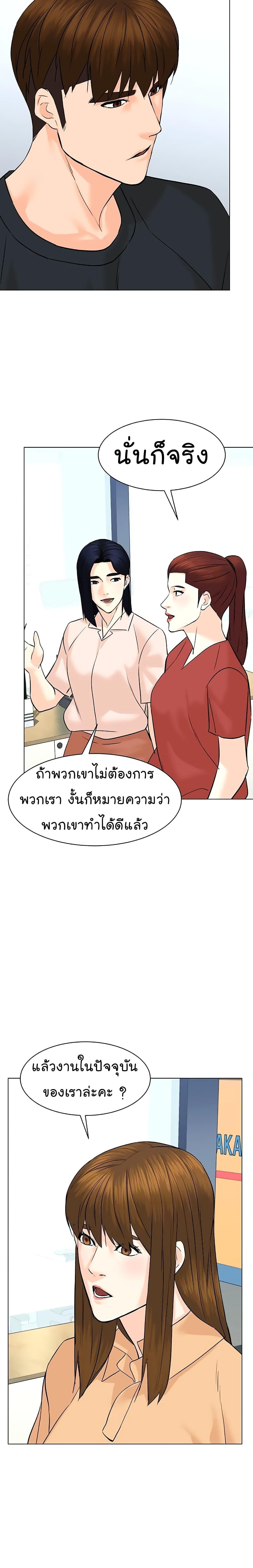 Manga-lc-com อ่านมังงะ อ่านการ์ตูน ออนไลน์ ฟรี From the Grave and Back ตอนที่ 1 2 3 4 5 6 7 8 9 10 11 12 13 14 ฟรี ไม่มีโฆษณา Manga-lc - อ่าน มังงะ อ่าน การ์ตูน ออนไลน์ อ่านมังงะ ฟรี
