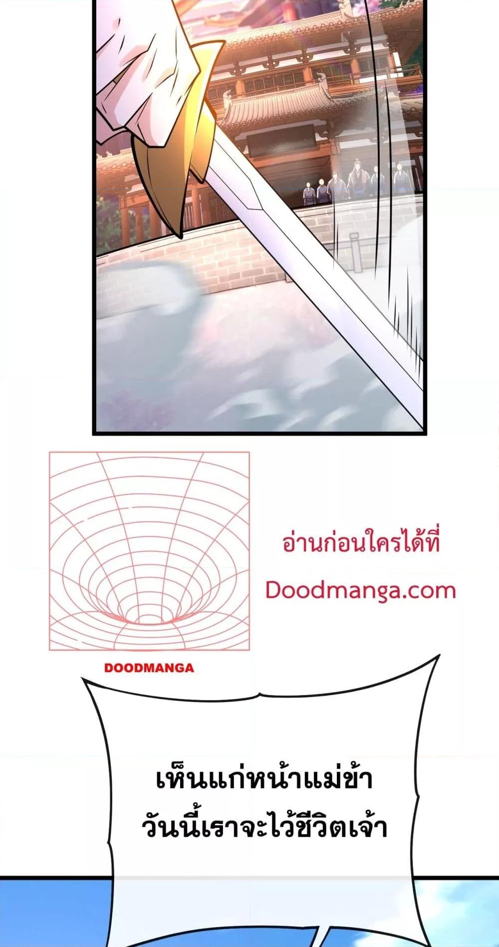 Manga-lc-com อ่านมังงะ อ่านการ์ตูน ออนไลน์ ฟรี TheTenGreatE ตอนที่ 1 2 3 4 5 6 7 8 9 10 11 12 13 14 ฟรี ไม่มีโฆษณา Manga-lc - อ่าน มังงะ อ่าน การ์ตูน ออนไลน์ อ่านมังงะ ฟรี