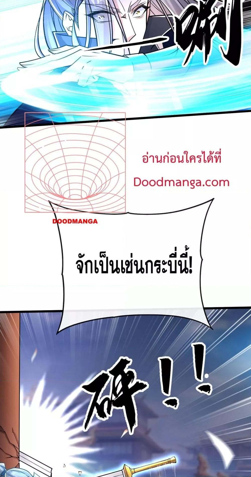 Manga-lc-com อ่านมังงะ อ่านการ์ตูน ออนไลน์ ฟรี TheTenGreatE ตอนที่ 1 2 3 4 5 6 7 8 9 10 11 12 13 14 ฟรี ไม่มีโฆษณา Manga-lc - อ่าน มังงะ อ่าน การ์ตูน ออนไลน์ อ่านมังงะ ฟรี