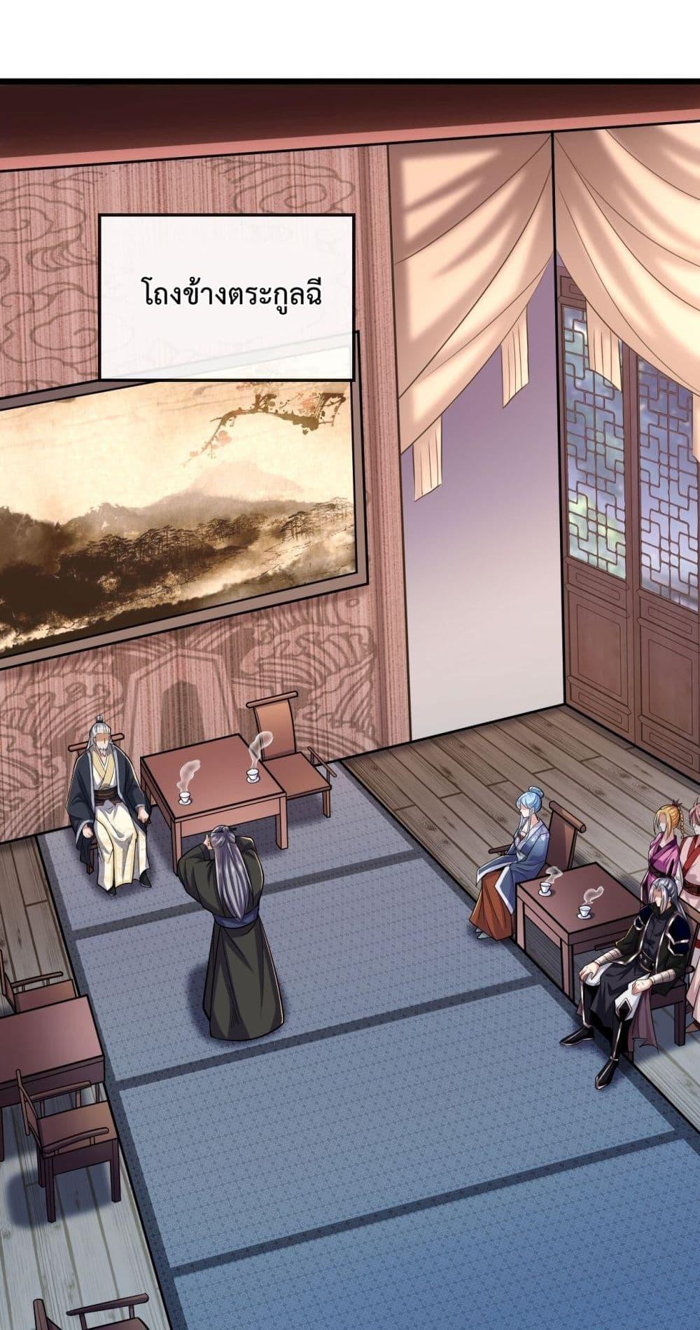 Manga-lc-com อ่านมังงะ อ่านการ์ตูน ออนไลน์ ฟรี TheTenGreatE ตอนที่ 1 2 3 4 5 6 7 8 9 10 11 12 13 14 ฟรี ไม่มีโฆษณา Manga-lc - อ่าน มังงะ อ่าน การ์ตูน ออนไลน์ อ่านมังงะ ฟรี