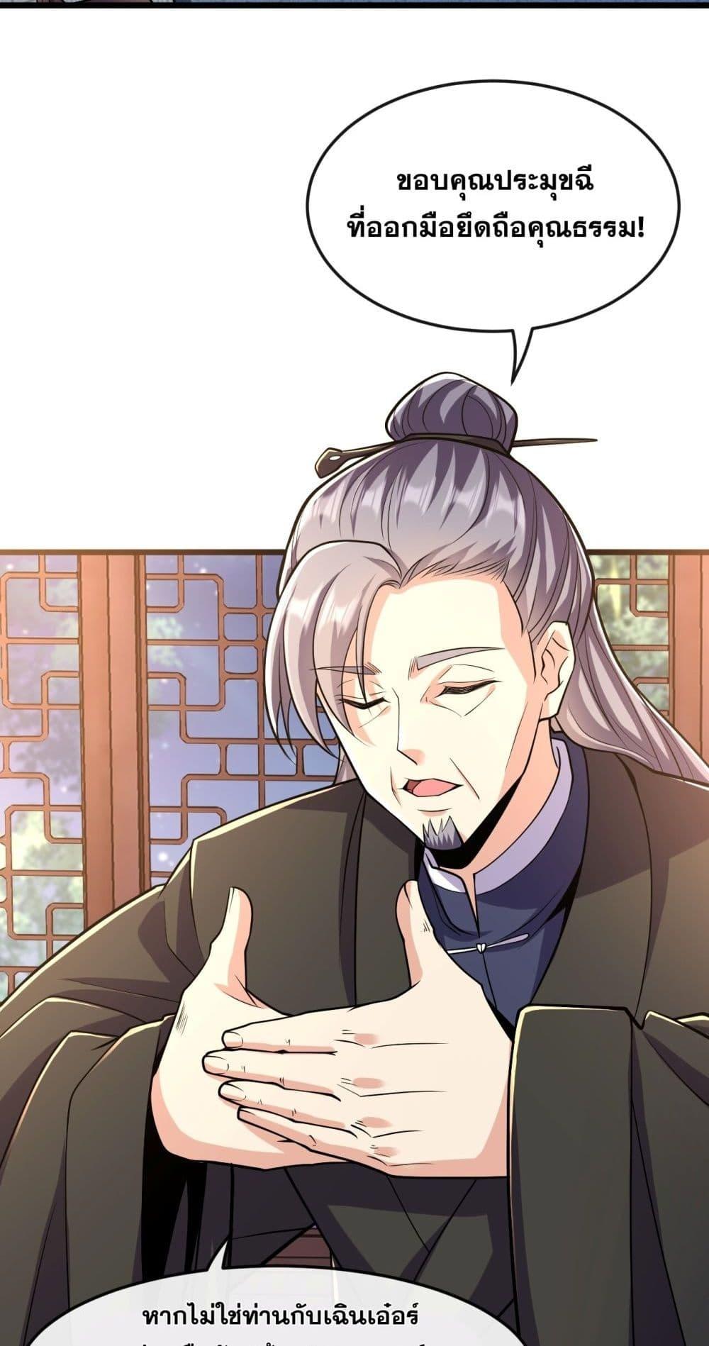 Manga-lc-com อ่านมังงะ อ่านการ์ตูน ออนไลน์ ฟรี TheTenGreatE ตอนที่ 1 2 3 4 5 6 7 8 9 10 11 12 13 14 ฟรี ไม่มีโฆษณา Manga-lc - อ่าน มังงะ อ่าน การ์ตูน ออนไลน์ อ่านมังงะ ฟรี