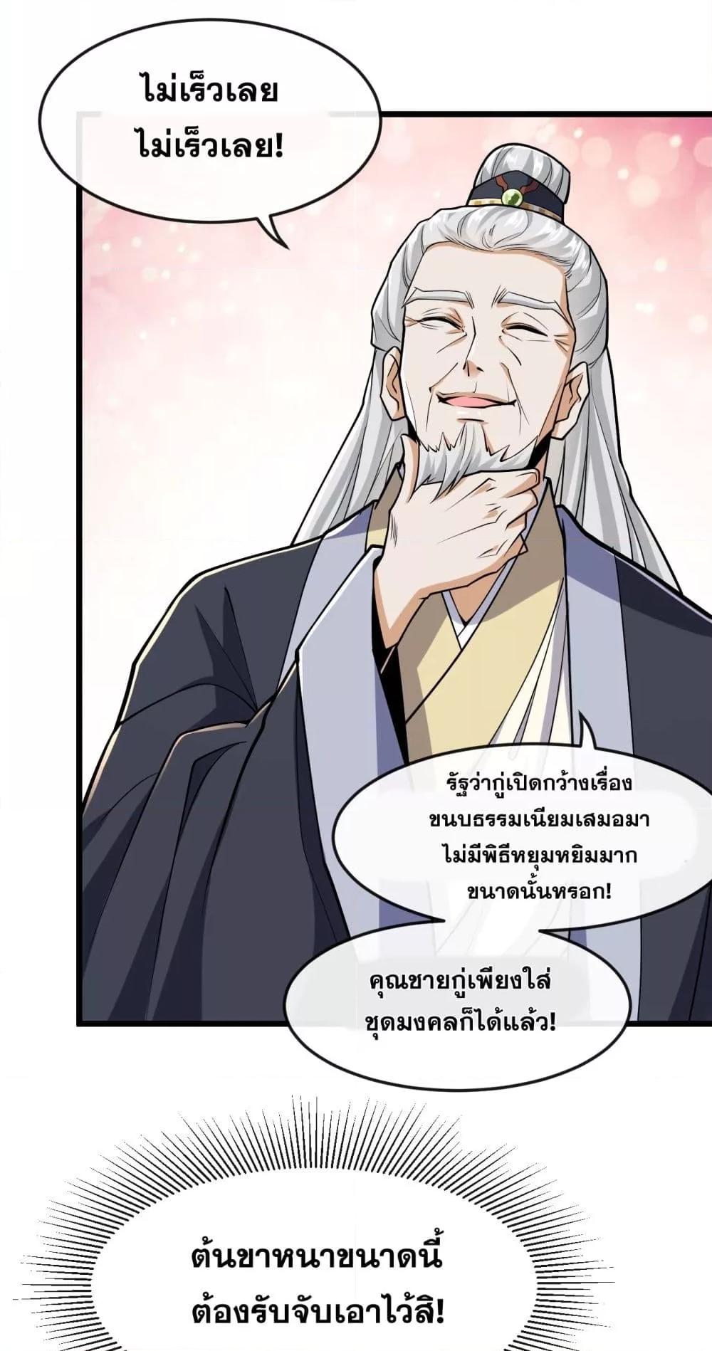 Manga-lc-com อ่านมังงะ อ่านการ์ตูน ออนไลน์ ฟรี TheTenGreatE ตอนที่ 1 2 3 4 5 6 7 8 9 10 11 12 13 14 ฟรี ไม่มีโฆษณา Manga-lc - อ่าน มังงะ อ่าน การ์ตูน ออนไลน์ อ่านมังงะ ฟรี