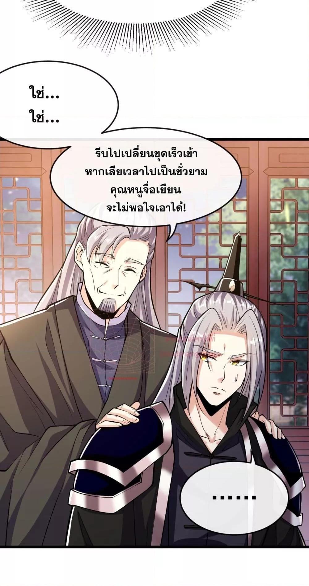 Manga-lc-com อ่านมังงะ อ่านการ์ตูน ออนไลน์ ฟรี TheTenGreatE ตอนที่ 1 2 3 4 5 6 7 8 9 10 11 12 13 14 ฟรี ไม่มีโฆษณา Manga-lc - อ่าน มังงะ อ่าน การ์ตูน ออนไลน์ อ่านมังงะ ฟรี