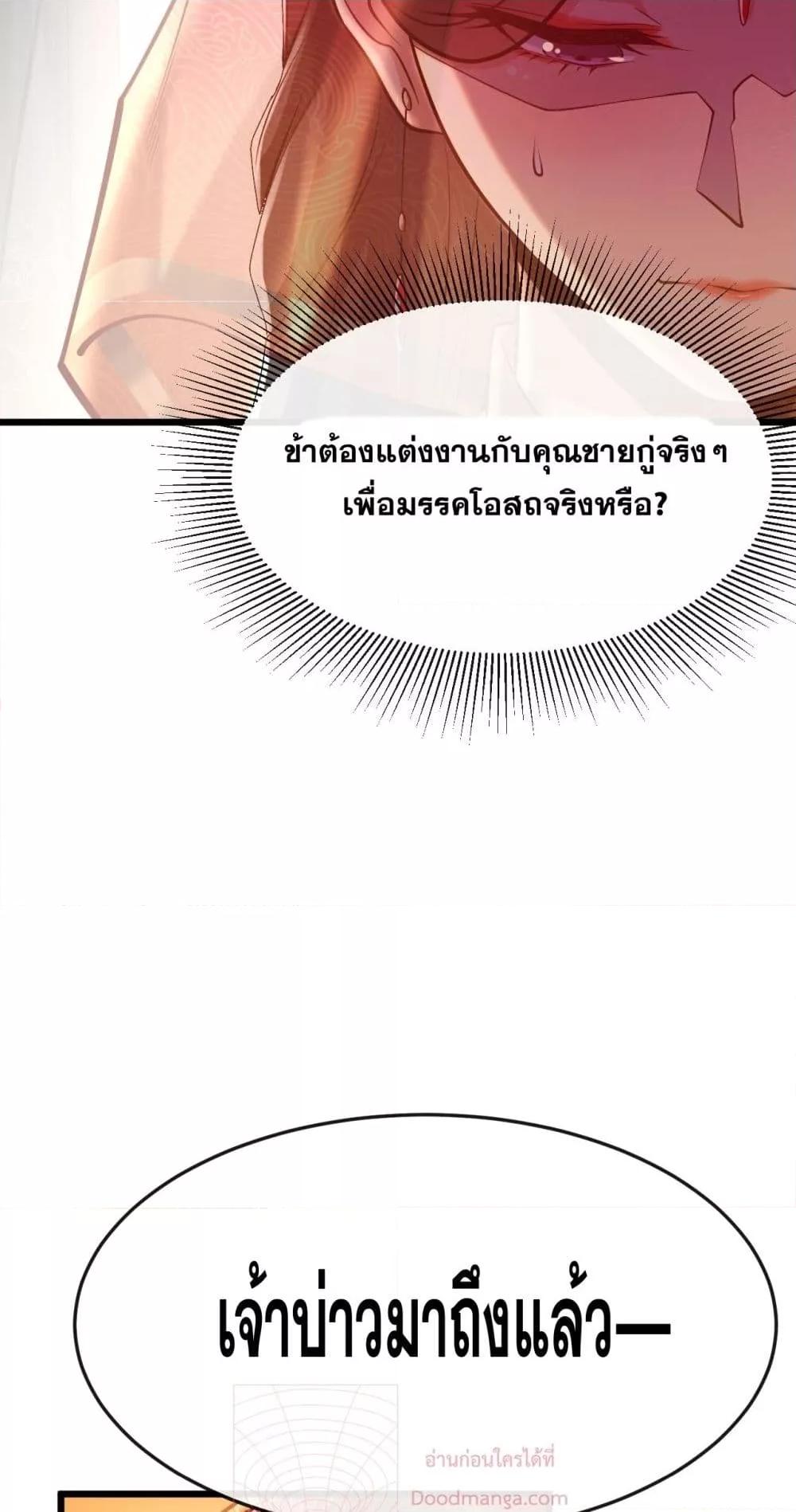 Manga-lc-com อ่านมังงะ อ่านการ์ตูน ออนไลน์ ฟรี TheTenGreatE ตอนที่ 1 2 3 4 5 6 7 8 9 10 11 12 13 14 ฟรี ไม่มีโฆษณา Manga-lc - อ่าน มังงะ อ่าน การ์ตูน ออนไลน์ อ่านมังงะ ฟรี