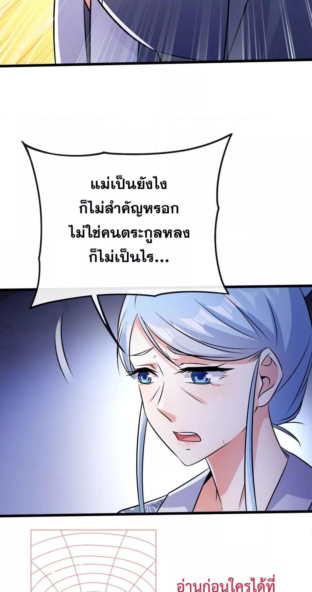 Manga-lc-com อ่านมังงะ อ่านการ์ตูน ออนไลน์ ฟรี TheTenGreatE ตอนที่ 1 2 3 4 5 6 7 8 9 10 11 12 13 14 ฟรี ไม่มีโฆษณา Manga-lc - อ่าน มังงะ อ่าน การ์ตูน ออนไลน์ อ่านมังงะ ฟรี