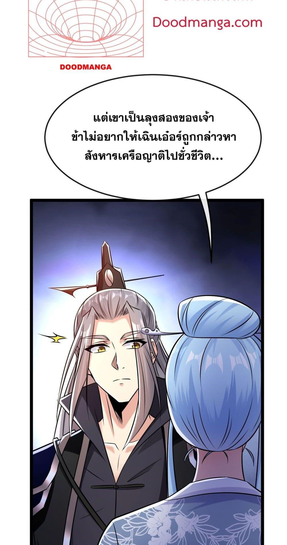 Manga-lc-com อ่านมังงะ อ่านการ์ตูน ออนไลน์ ฟรี TheTenGreatE ตอนที่ 1 2 3 4 5 6 7 8 9 10 11 12 13 14 ฟรี ไม่มีโฆษณา Manga-lc - อ่าน มังงะ อ่าน การ์ตูน ออนไลน์ อ่านมังงะ ฟรี
