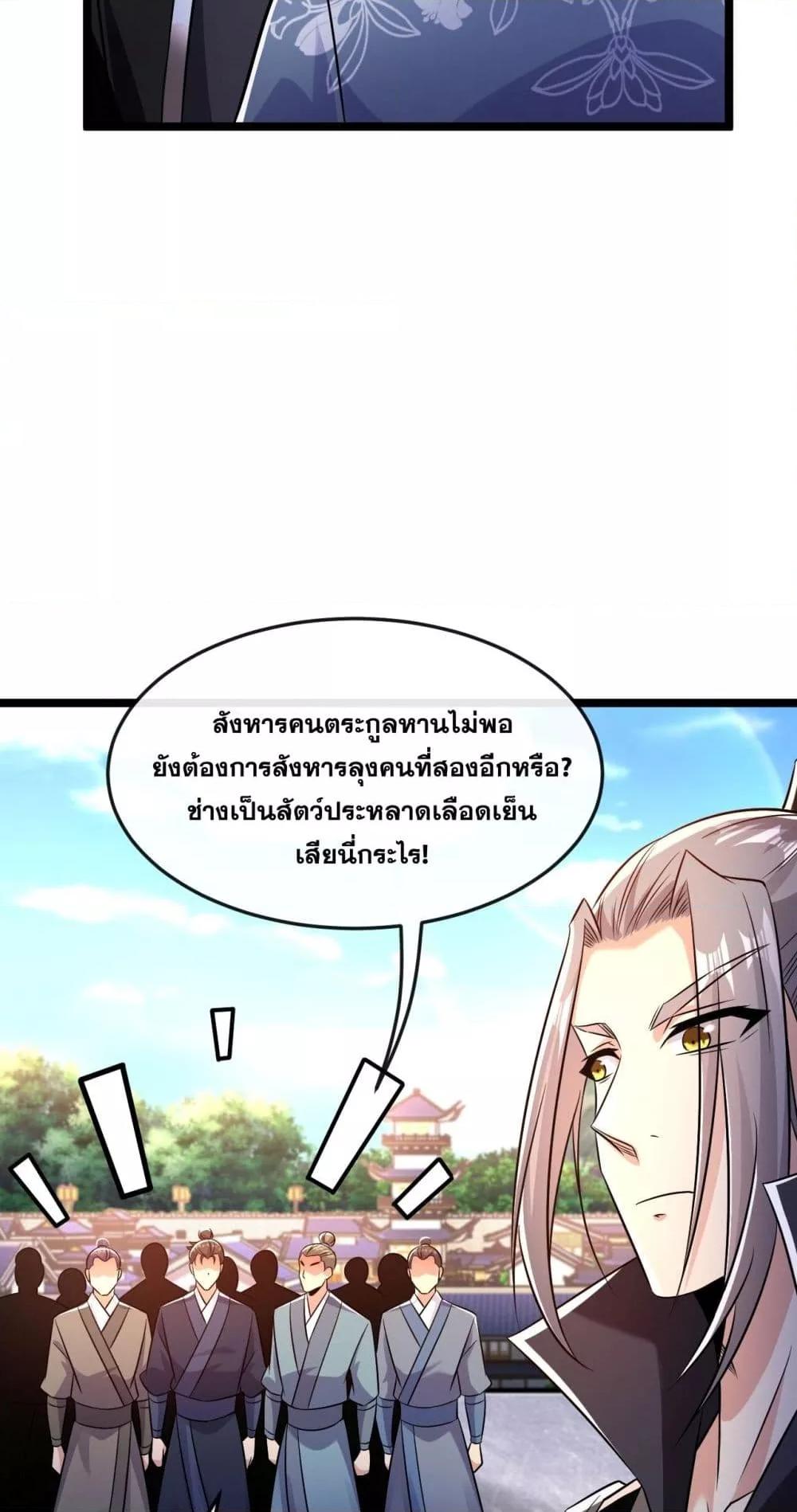 Manga-lc-com อ่านมังงะ อ่านการ์ตูน ออนไลน์ ฟรี TheTenGreatE ตอนที่ 1 2 3 4 5 6 7 8 9 10 11 12 13 14 ฟรี ไม่มีโฆษณา Manga-lc - อ่าน มังงะ อ่าน การ์ตูน ออนไลน์ อ่านมังงะ ฟรี