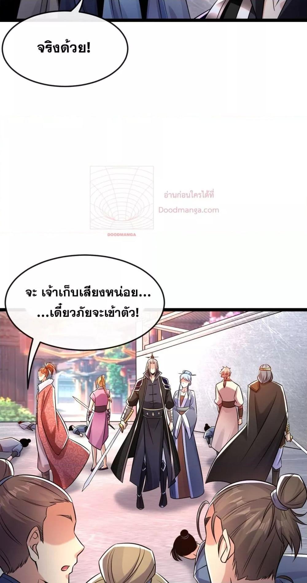 Manga-lc-com อ่านมังงะ อ่านการ์ตูน ออนไลน์ ฟรี TheTenGreatE ตอนที่ 1 2 3 4 5 6 7 8 9 10 11 12 13 14 ฟรี ไม่มีโฆษณา Manga-lc - อ่าน มังงะ อ่าน การ์ตูน ออนไลน์ อ่านมังงะ ฟรี