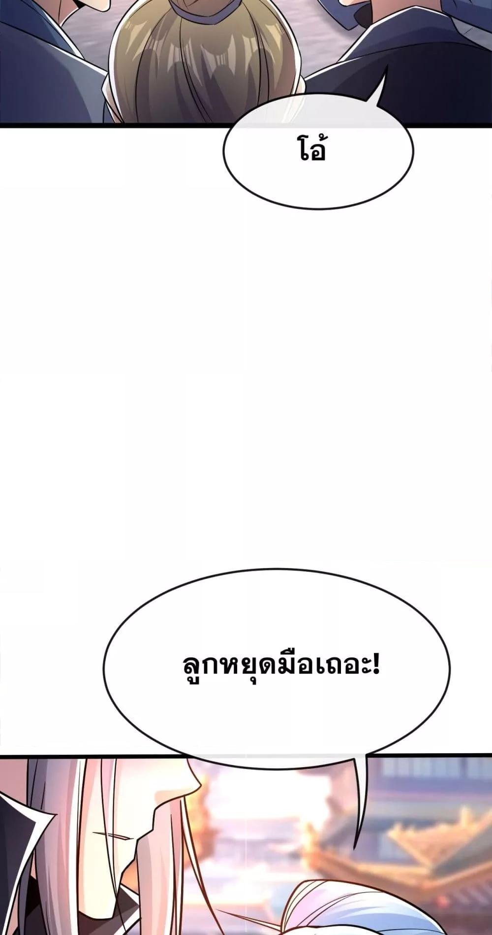 Manga-lc-com อ่านมังงะ อ่านการ์ตูน ออนไลน์ ฟรี TheTenGreatE ตอนที่ 1 2 3 4 5 6 7 8 9 10 11 12 13 14 ฟรี ไม่มีโฆษณา Manga-lc - อ่าน มังงะ อ่าน การ์ตูน ออนไลน์ อ่านมังงะ ฟรี