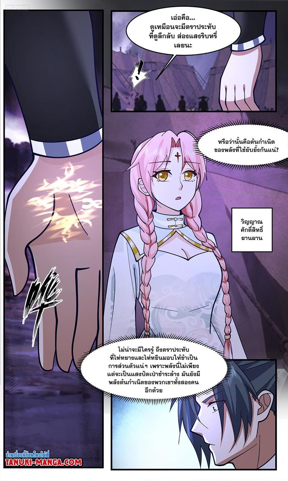 Manga-lc-com อ่านมังงะ อ่านการ์ตูน ออนไลน์ ฟรี Martial Peak ตอนที่ 1 2 3 4 5 6 7 8 9 10 11 12 13 14 ฟรี ไม่มีโฆษณา Manga-lc - อ่าน มังงะ อ่าน การ์ตูน ออนไลน์ อ่านมังงะ ฟรี