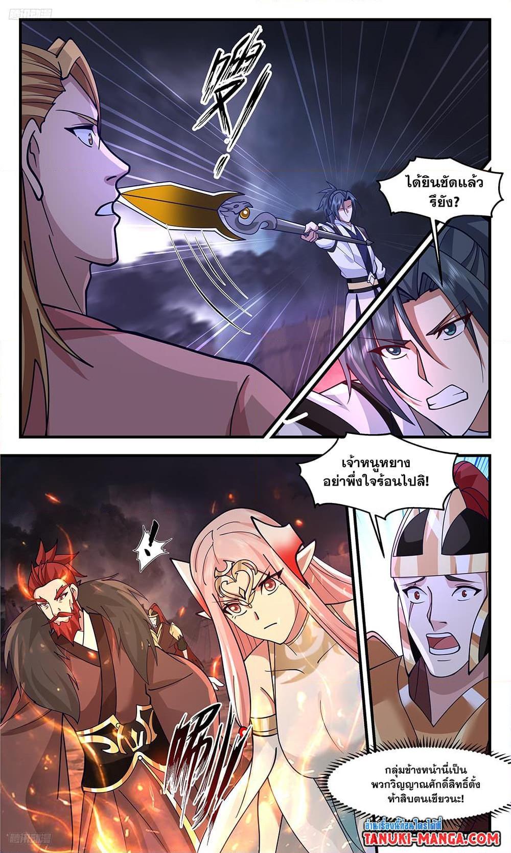 Manga-lc-com อ่านมังงะ อ่านการ์ตูน ออนไลน์ ฟรี Martial Peak ตอนที่ 1 2 3 4 5 6 7 8 9 10 11 12 13 14 ฟรี ไม่มีโฆษณา Manga-lc - อ่าน มังงะ อ่าน การ์ตูน ออนไลน์ อ่านมังงะ ฟรี