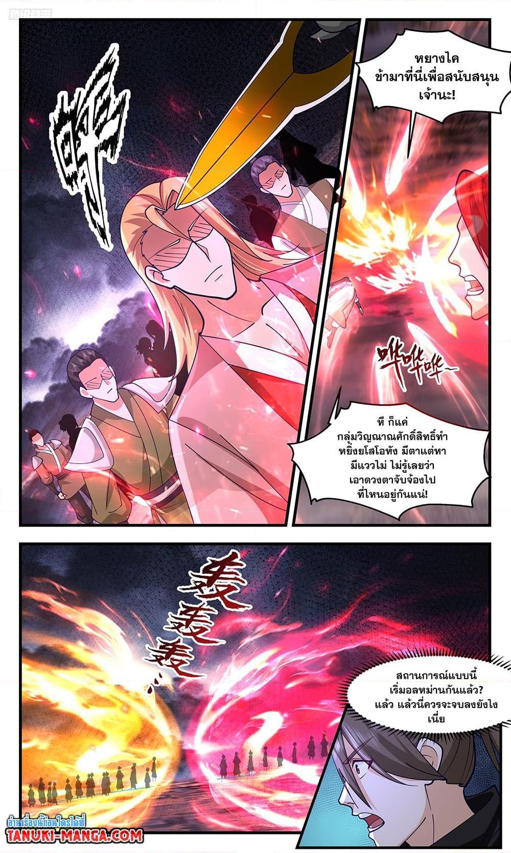 Manga-lc-com อ่านมังงะ อ่านการ์ตูน ออนไลน์ ฟรี Martial Peak ตอนที่ 1 2 3 4 5 6 7 8 9 10 11 12 13 14 ฟรี ไม่มีโฆษณา Manga-lc - อ่าน มังงะ อ่าน การ์ตูน ออนไลน์ อ่านมังงะ ฟรี