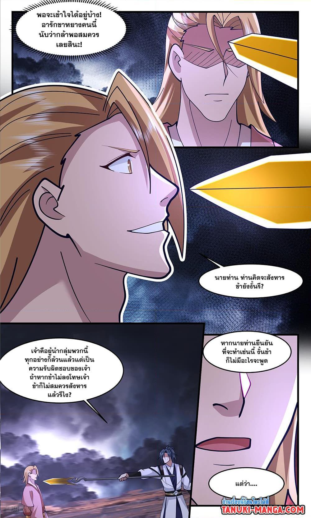 Manga-lc-com อ่านมังงะ อ่านการ์ตูน ออนไลน์ ฟรี Martial Peak ตอนที่ 1 2 3 4 5 6 7 8 9 10 11 12 13 14 ฟรี ไม่มีโฆษณา Manga-lc - อ่าน มังงะ อ่าน การ์ตูน ออนไลน์ อ่านมังงะ ฟรี