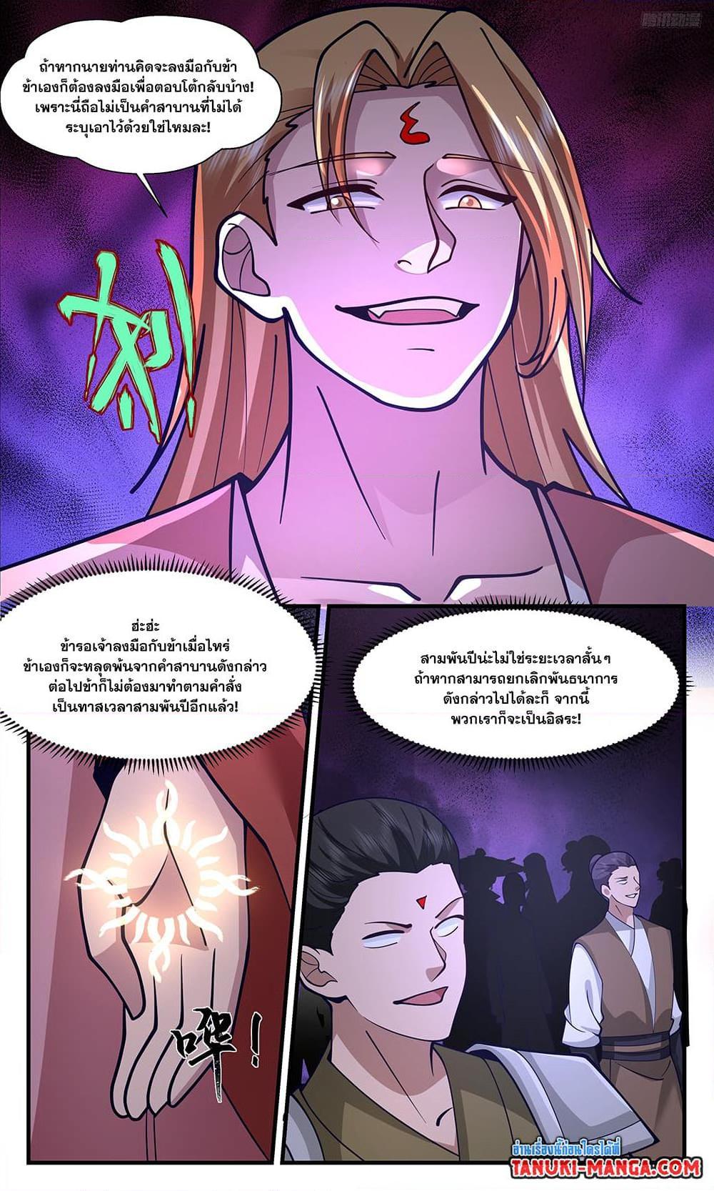 Manga-lc-com อ่านมังงะ อ่านการ์ตูน ออนไลน์ ฟรี Martial Peak ตอนที่ 1 2 3 4 5 6 7 8 9 10 11 12 13 14 ฟรี ไม่มีโฆษณา Manga-lc - อ่าน มังงะ อ่าน การ์ตูน ออนไลน์ อ่านมังงะ ฟรี