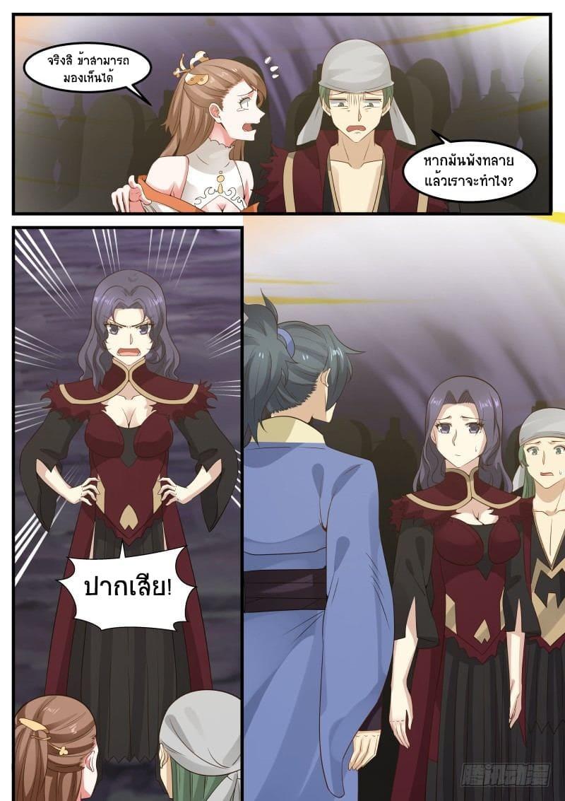Manga-lc-com อ่านมังงะ อ่านการ์ตูน ออนไลน์ ฟรี Martial Peak ตอนที่ 1 2 3 4 5 6 7 8 9 10 11 12 13 14 ฟรี ไม่มีโฆษณา Manga-lc - อ่าน มังงะ อ่าน การ์ตูน ออนไลน์ อ่านมังงะ ฟรี